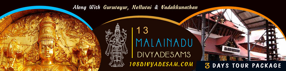 Malainadu Divyadesams Tour Packages from Chennai, Bangalore, Mumbai and Trichy